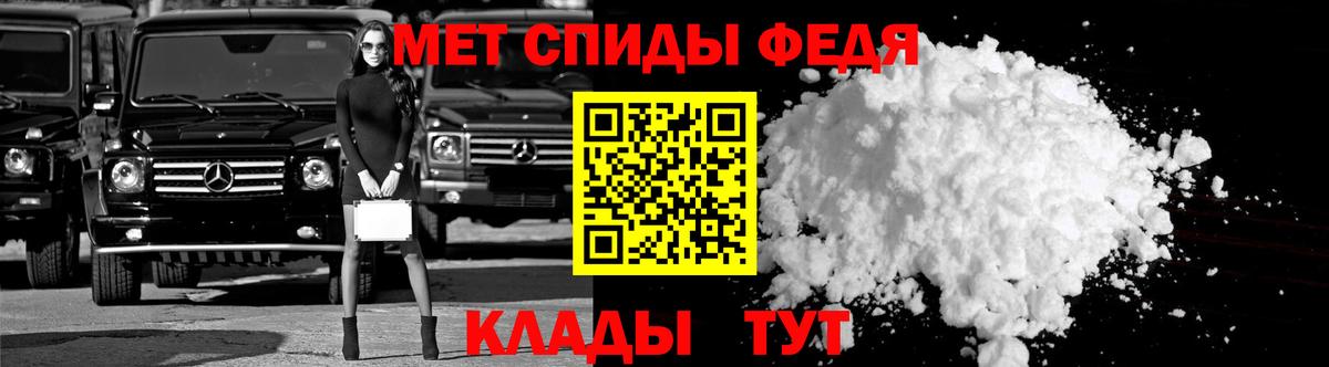 Amphetamine 98% Мыски