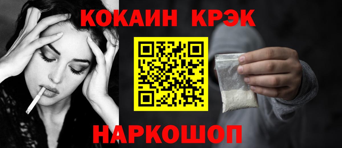 Мыски  КОКАИН Columbia  Вход с VPN  КОКАИН 98% 