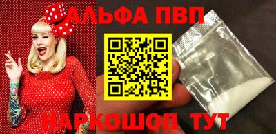 apvp Гусь-Хрустальный