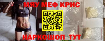 apvp Гусь-Хрустальный