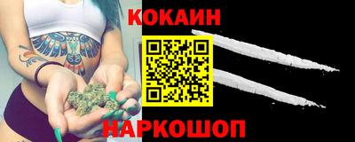 кокаин колумбия Гусиноозёрск