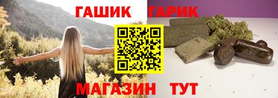apvp Гусь-Хрустальный