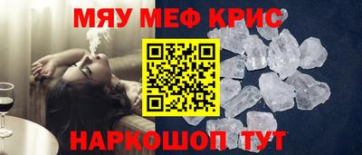 apvp Гусь-Хрустальный