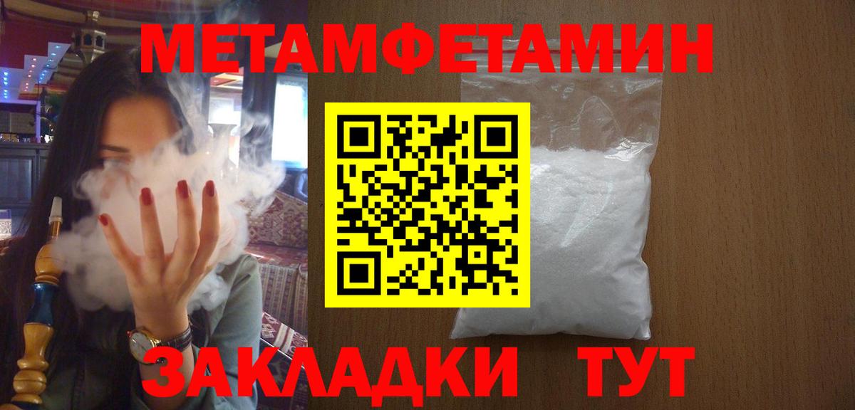 Мыски  МЕТАМФЕТАМИН кристалл  МЕТАМФЕТАМИН кристалл  Вход с VPN 