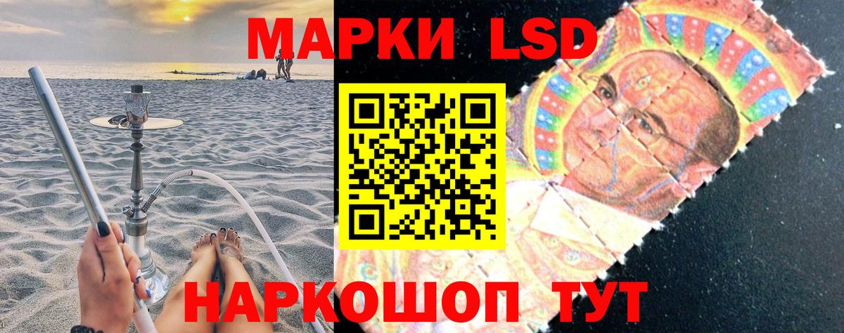 Марки N-bome 1,8мг Мыски