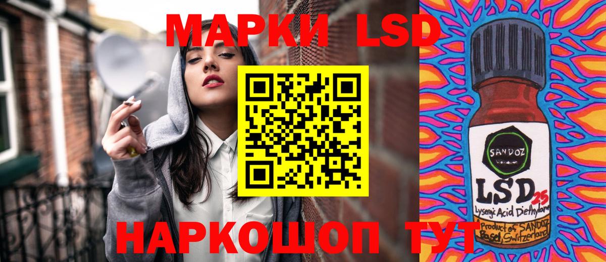 Наркотические марки 1,5мг  Вход с VPN  Наркотические марки 1,5мг  Мыски 