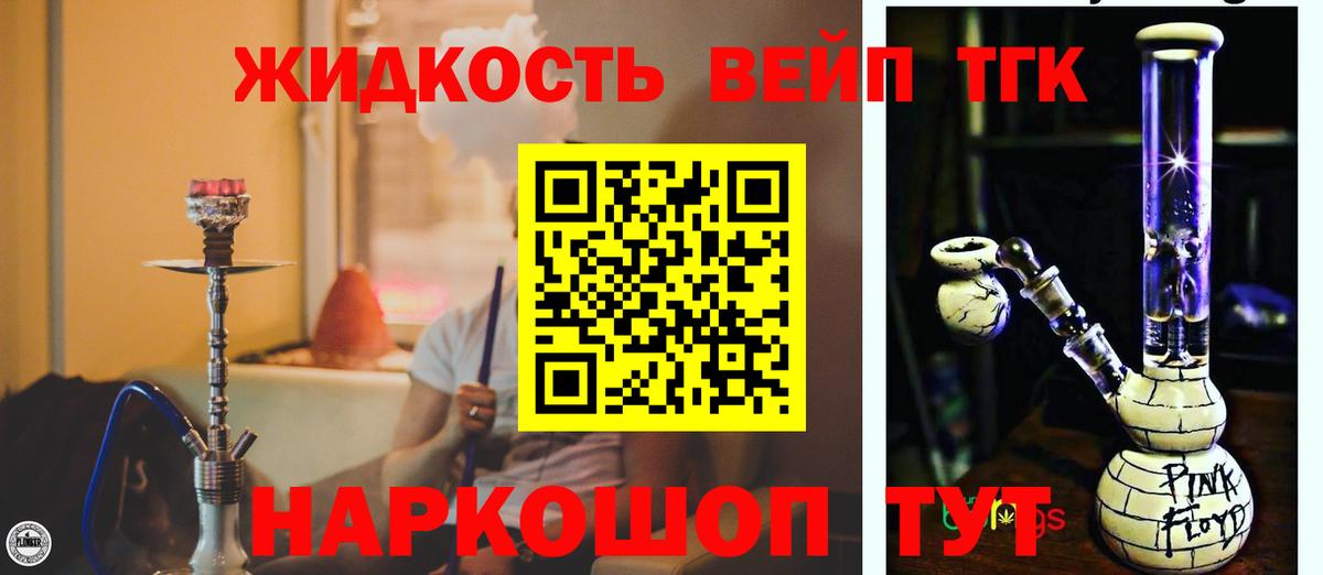 ТГК концентрат Мыски