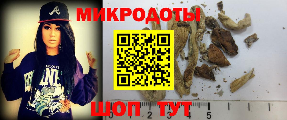 Галлюциногенные грибы мухоморы  Галлюциногенные грибы MAGIC MUSHROOMS  Вход с VPN  Мыски 