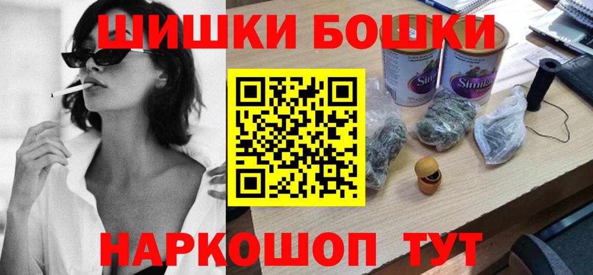 МЕФ кристаллы  НБОМе  Канабис  Наркошоп  ГАШ  Вход с VPN  Мыски  COCAIN 