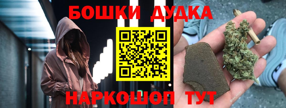 Мыски  Каннабис THC 21%  Вход с VPN  Шишки марихуана VHQ  Конопля тримм 
